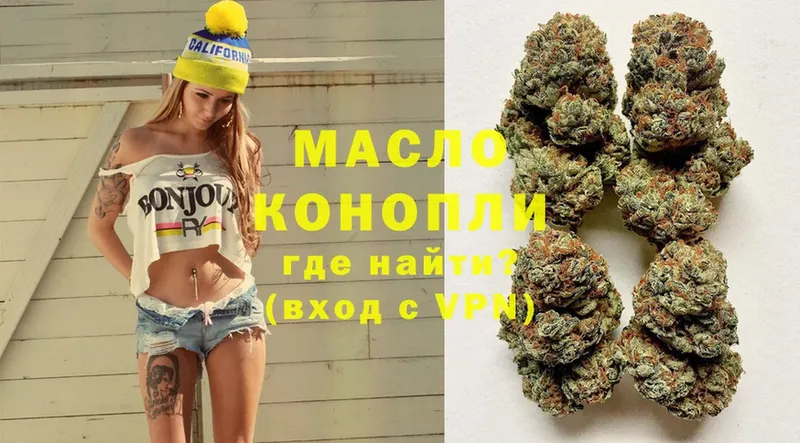 mega ссылка  Белорецк  ТГК Wax 